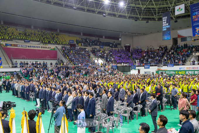 구미시, ‘경북 농촌지도자대회’ 개최