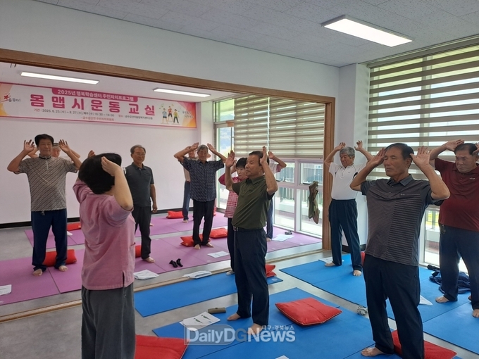 금수강산면, 어르신 맞춤 주민자치 프로그램 개강