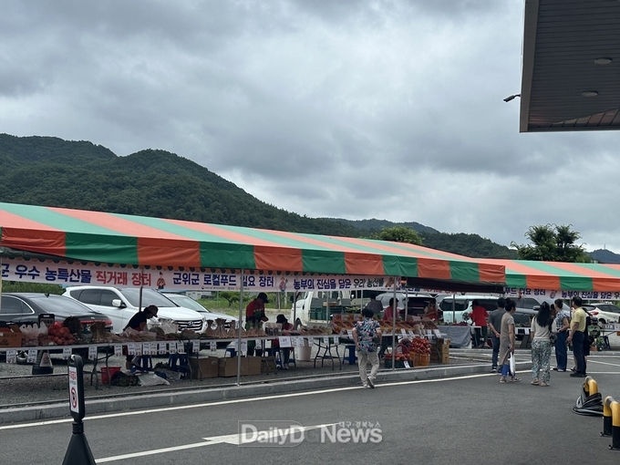 농산물 직거래로 지역경제 활력