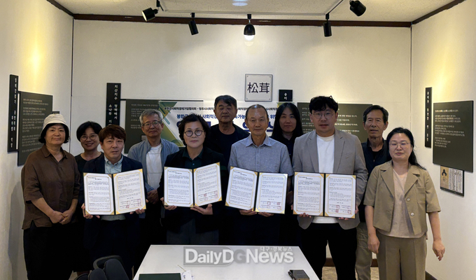 영주-봉화 사회적경제 활성화를 위한 업무협약식 단체기념사진.