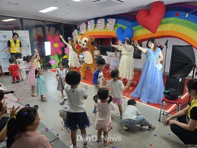 경산시가족센터, '랄랄라 돗자리 가족 콘서트' 개최