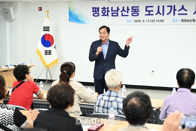 김천시 평화남산동 도시가스 공급계획 설명회 개최