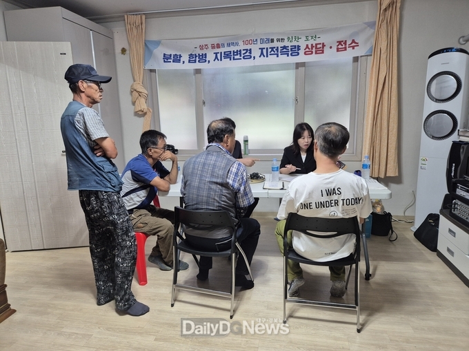 상주시, 외서면 대전1리 마을회관에서 찾아가는 지적민원처리반 운영