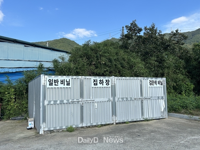 경산시, 영농폐기물 공동집하장 현장점검 실시