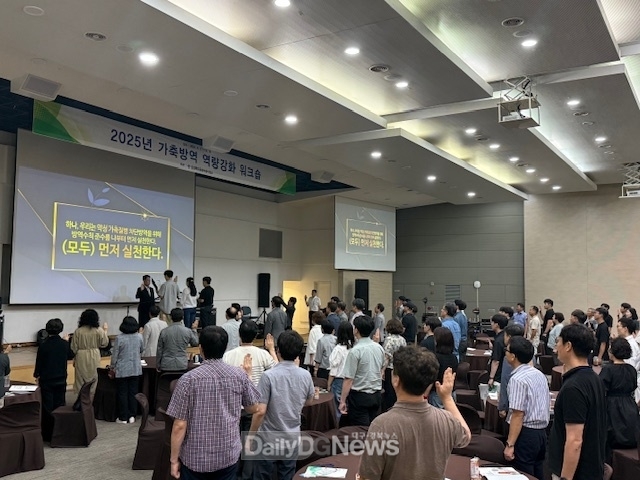 경북도, 2025년 가축방역 역량강화 워크숍 개최