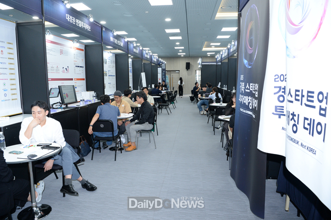 경산시, ‘2025 경북 스타트업 투자매칭 데이’