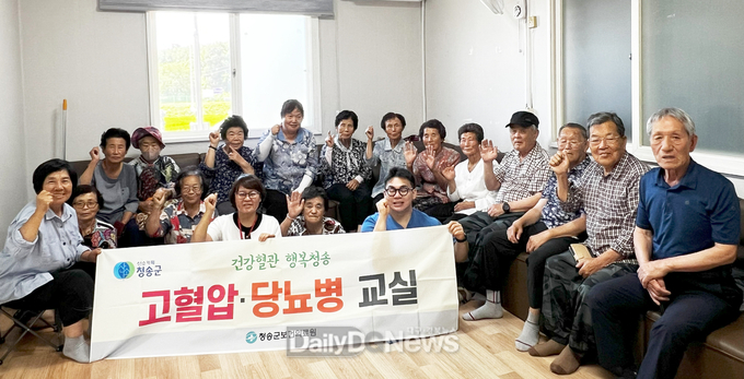 ‘군민건강 파수꾼’청송군보건의료원, 활기찬 노후위해 다양한 서비스
