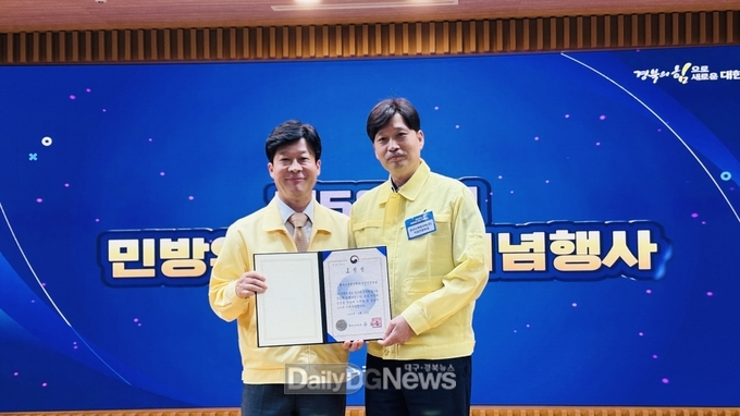 한수원, 2025년 민방위 업무 발전 우수기관 선정