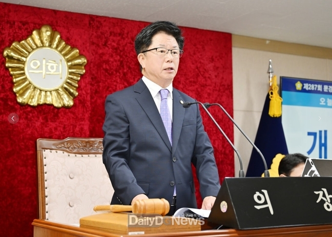 문경시의회