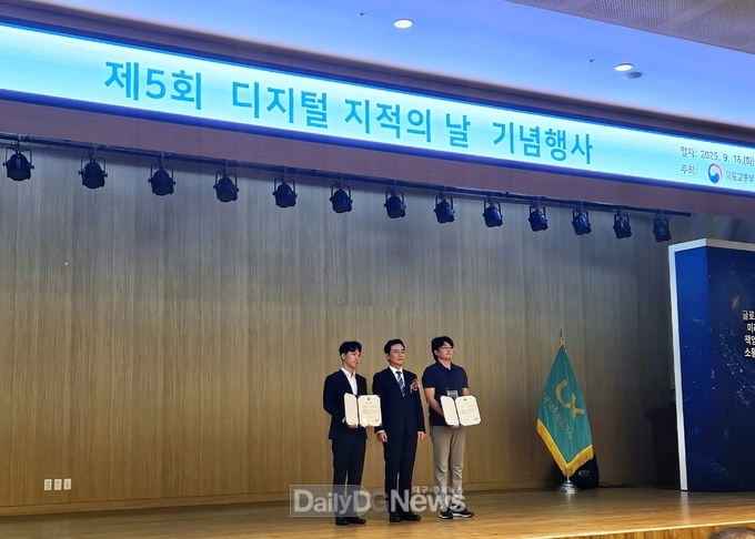 안동시, 지적재조사 우수사례 ‘최우수상’ 수상
