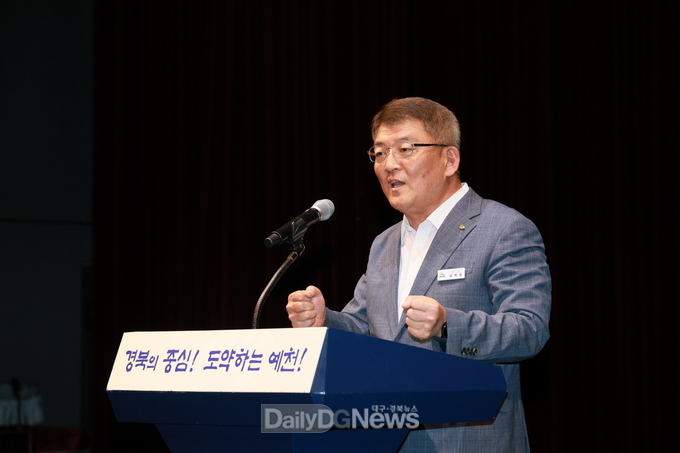 예천군문화회관, 불구당 김주 선생 학술발표회 개최