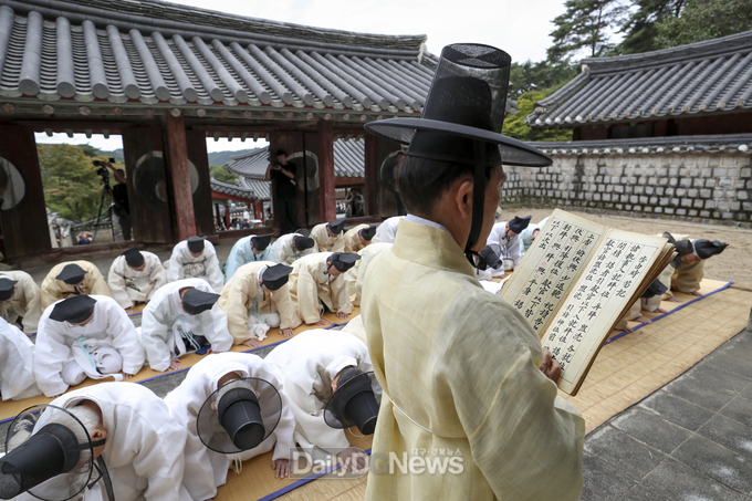 도산서원 창건 450주년 기념행사 개막식