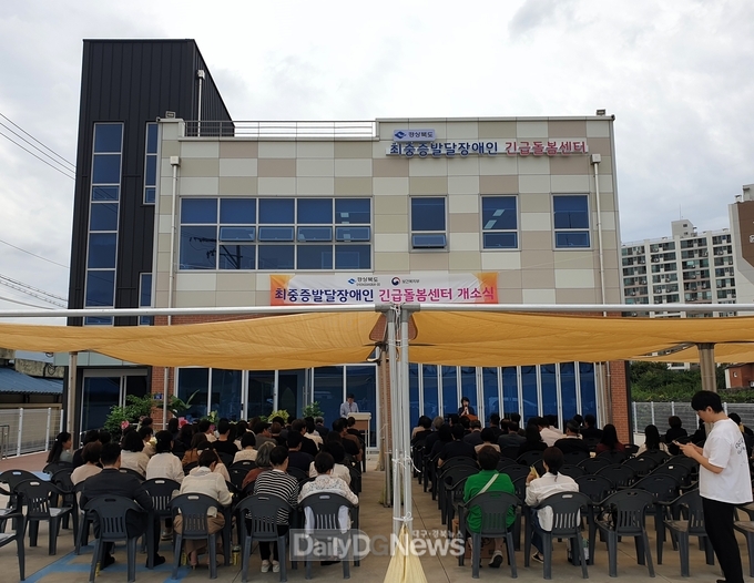 최중중 발달장애인 24시간 1:1돌봄 + 긴급돌봄 지원체계 마련