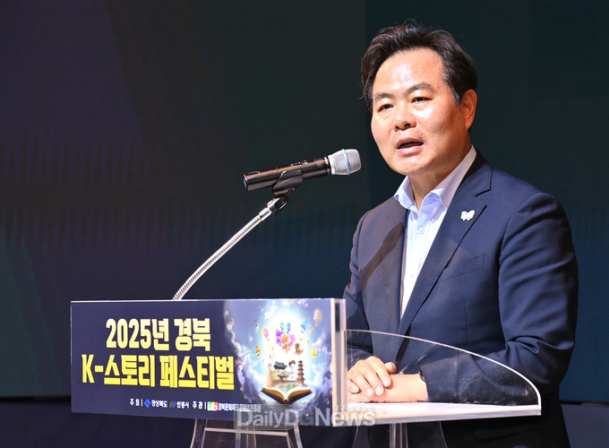 세계를 매료시킬 K-콘텐츠의 원천, 경북 K-스토리 페스티벌에서 찾는다!