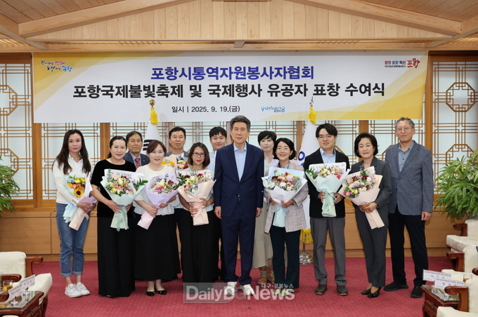 이강덕 포항시장, 국제행사 숨은 주역 통역자원봉사자 10명에 표창 수여