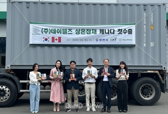  영천시 기업, 해외 수출길 개척 본격 시동
