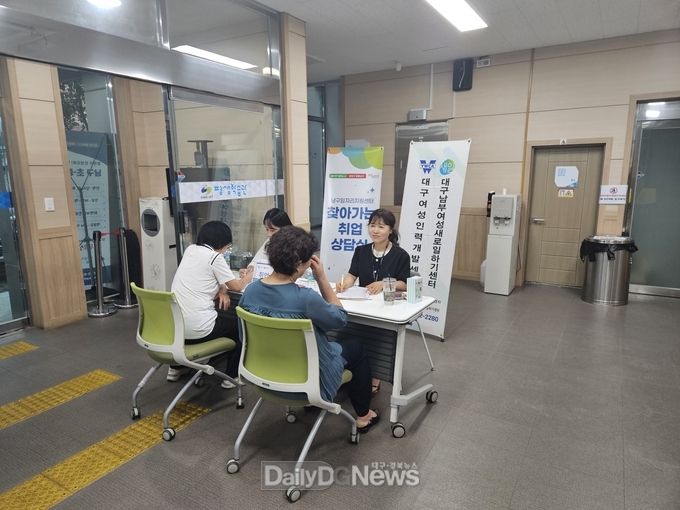 대구 남구. ‘찾아가는 취업상담실’ 운영 모습. (사진=남구 제공)