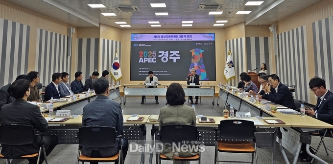 홍보자문위 APEC 앞두고 글로벌 홍보 총력