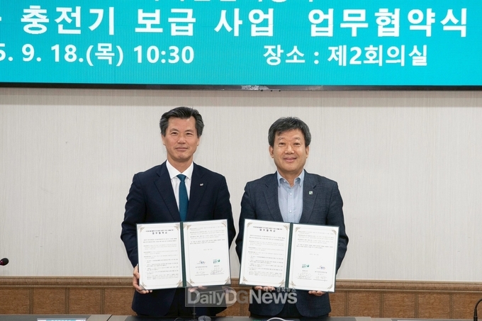 울릉군, 캠코와 ‘친환경 전기버스 충전시설 인프라’구축 업무협약 체결