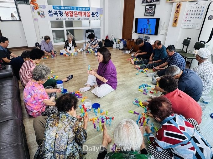 칠곡군,‘디지털 생활문해 마을’운영 개시