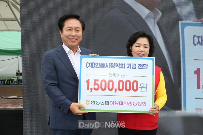 제9회 안동농협 여성대학총동창회 한마음대회 개막식에서 전달