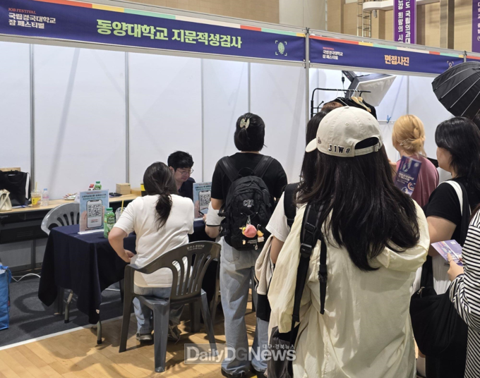 동양대 대학일자리플러스센터, 국립경국대에서 열린 ‘2025 잡 페스티벌’ 참가 