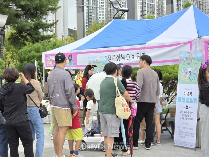 김천시, 청년의 날 기념 다채로운 프로그램 개최