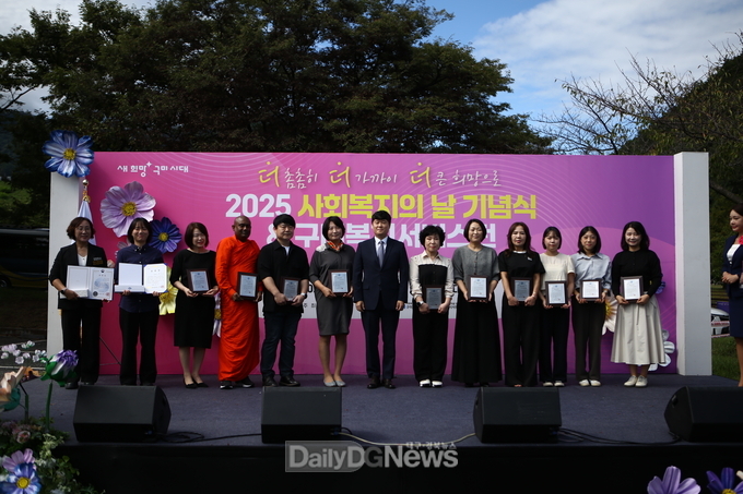 구미시, 제26회 사회복지의 날 기념식 및 복지서비스 전 성황