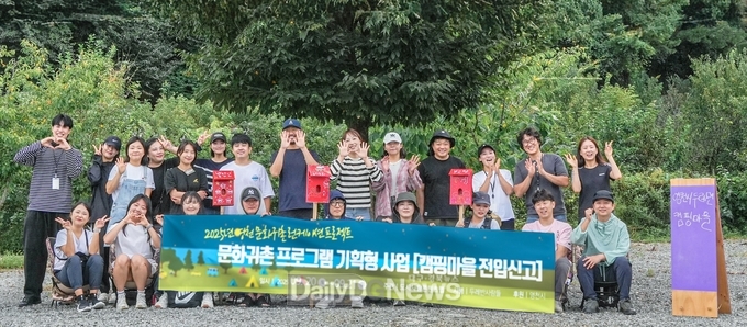 영천시, ‘문화귀촌 런케이션 프로젝트’ 체험형 프로그램 본격 시작... 연말까지 이어진다