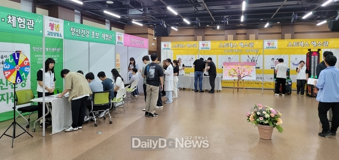 의성군, 직원 대상 ‘청년고민상담소’ 운영