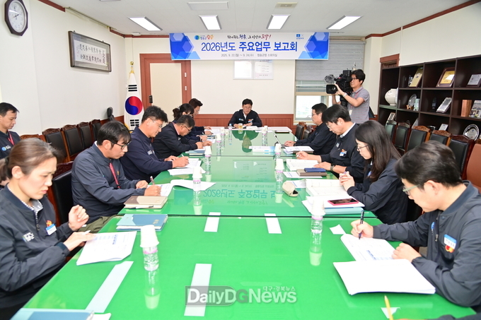 청송군 2026년도 군정 주요업무 보고회 개최