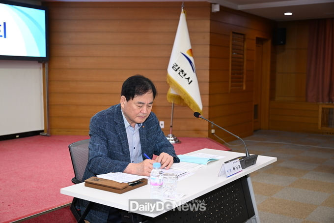 김천시, 공약 세부실천계획 최종 보고회 개최