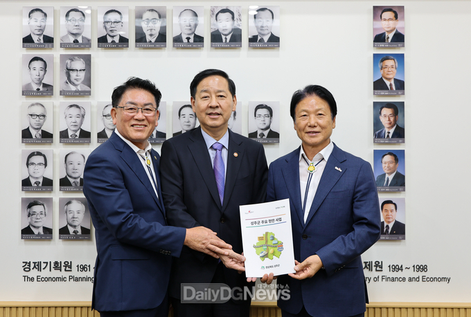 무주~성주~대구간 고속도로 건설 조기 추진 및 미래 성장기반 마련 박차