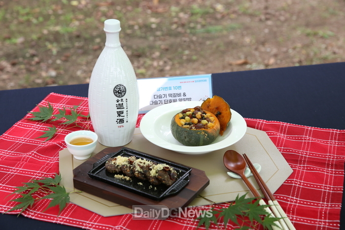‘제6회 경북 내수면 수산물 요리경연대회’ 대상 수상작