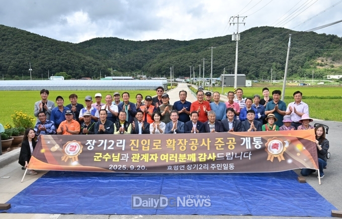 주민들이 안전하고 쾌적한 마을길 이용할 수 있는 기쁨 함께 나눠 