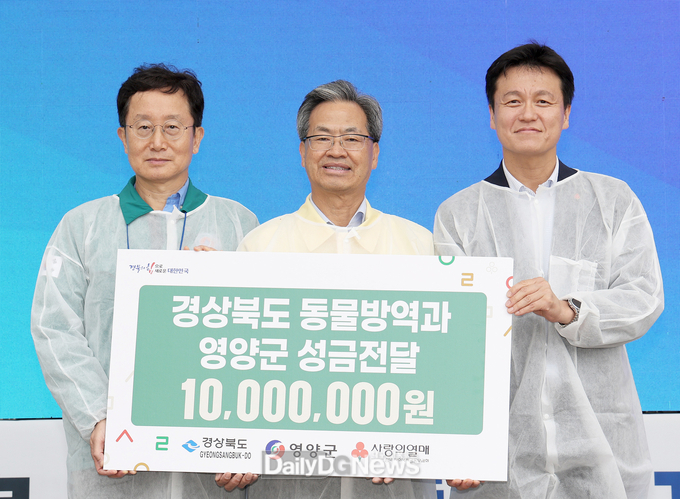경북도, 전국 최초 포유류 조류인플루엔자 가상방역 훈련