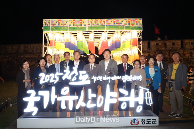 청도군, ‘2025 청도 국가유산 야행’