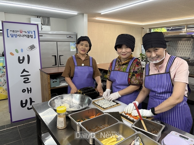 대구 달성군. 노인일자리 공동체사업단 ‘비슬애반’ 개소 모습. (사진=달성군 제공)