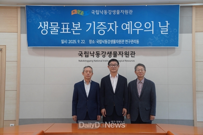 좌측부터 이종욱 소장(거림곤충연구소), 용석원 관장(국립낙동강생물자원관), 전상학 교수(서울대학교)
