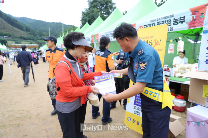 문경경찰서, 오미자축제에서 기초질서 확립 및 다중피해사기 예방 홍보 전개
