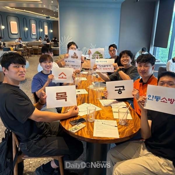 안동소방서, 청렴실천 우수사례 ‘우수상’ 수상