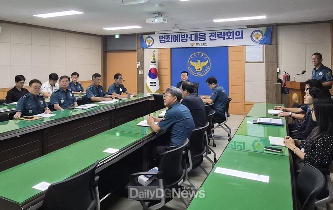청도경찰, 경찰서장 주재 9월 범죄예방대응전략회의 개최