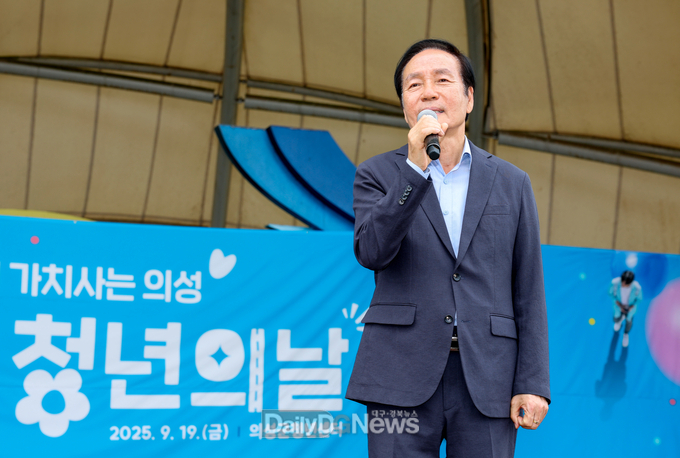 의성군, ‘2025년 의성 청년의 날’ 성황리 개최