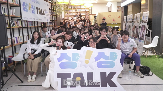 경북콘진원, ‘상상톡(TALK)’'