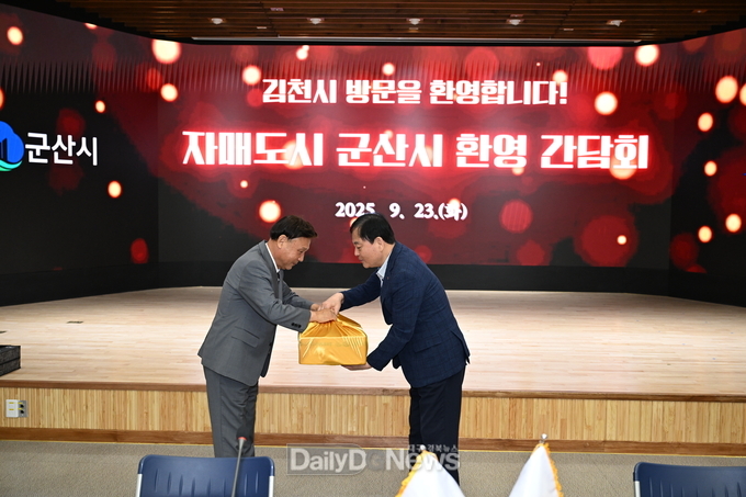김천시, 자매도시 군산시와 농수특산물 직거래 행사 진행