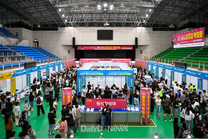 영주시 일자리박람회 현장 전경