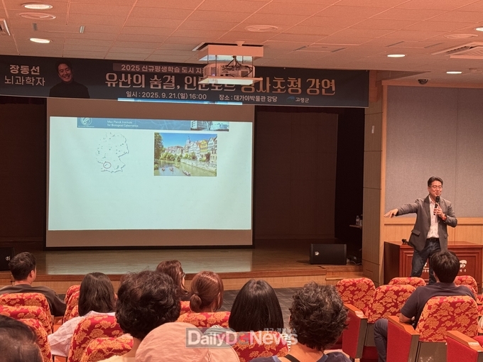 2025년 고령군 발주공사 안전관리 교육 