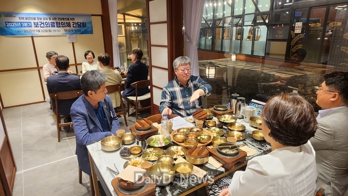 경산시, 3분기 ‘보건의료협의체’간담회 개최