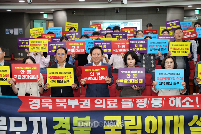 안동시-경북도-경국대, 꾸준한 협력으로 국립의대 설립 의지 다져