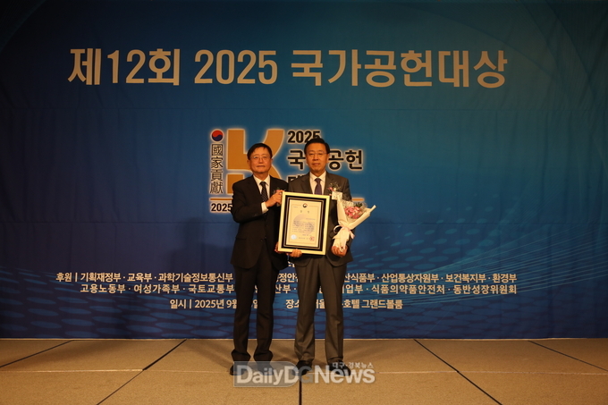 한수원, ‘2025 국가공헌대상’ ESG 경영 분야 2년 연속 대상 수상